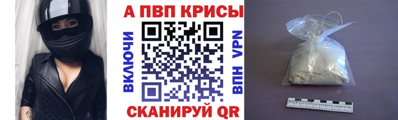 магазин продажи наркотиков  Котельнич  APVP СК 