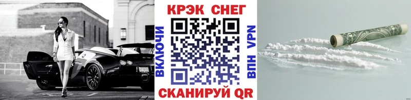 как найти наркотики  Котельнич  КОКАИН 97% 
