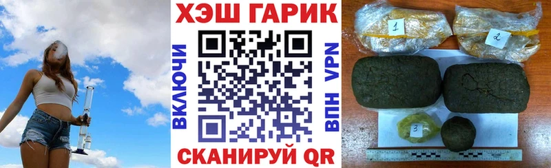 Гашиш гарик  блэк спрут ссылка  Котельнич 