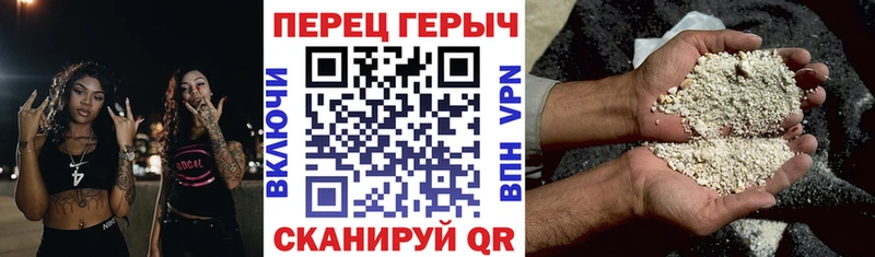 ГЕРОИН герыч  цены наркотик  Котельнич 