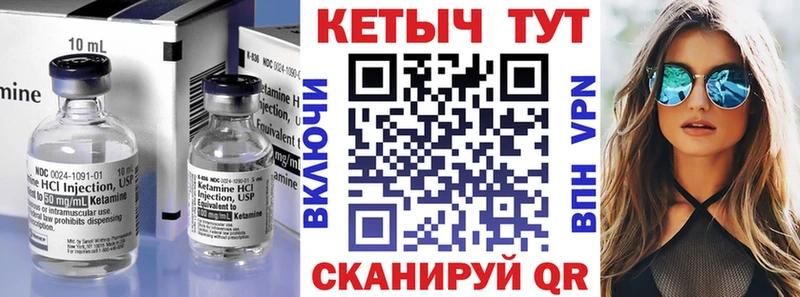 Кетамин ketamine  где купить   Котельнич 