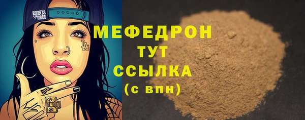 сатива Бородино