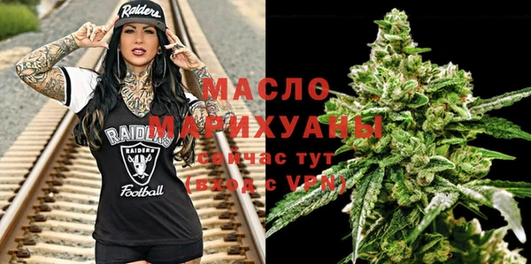 мяу мяу кристалл Богородск