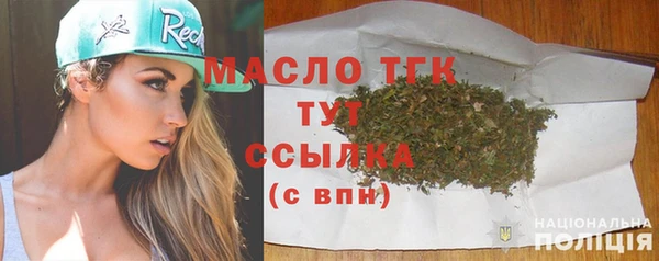 герыч Бугульма