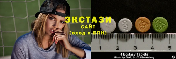мяу мяу кристалл Богородск