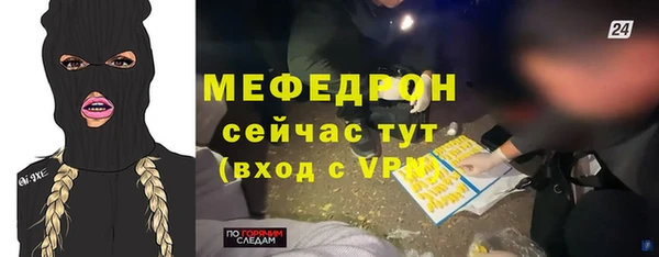 герыч Бугульма