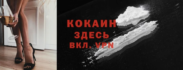 герыч Бугульма