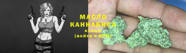 герыч Бугульма
