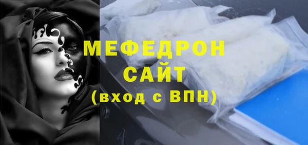 стафф Богданович