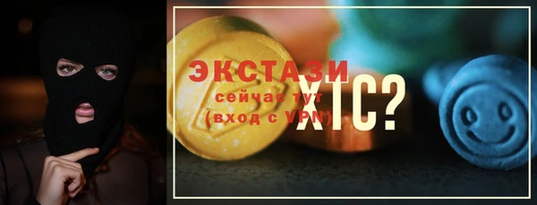 герыч Бугульма