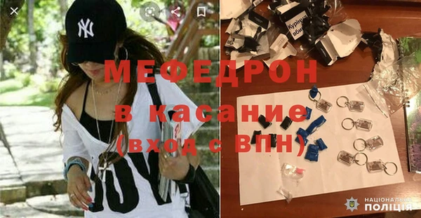герыч Бугульма