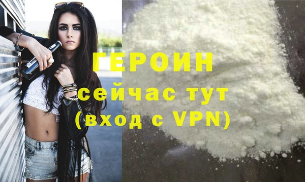 сатива Бородино