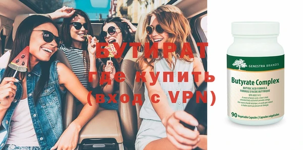 mix Бронницы