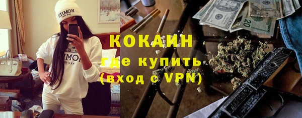 герыч Бугульма