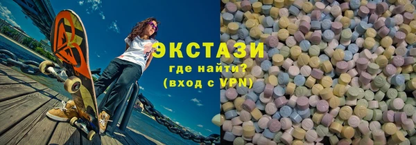 сатива Бородино