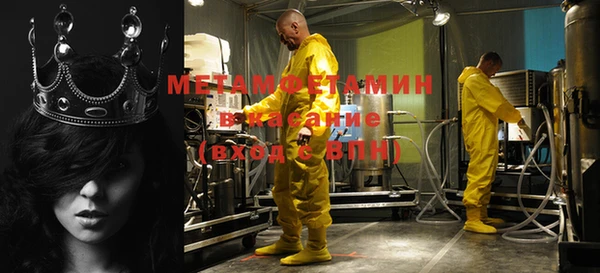 мяу мяу кристалл Богородск
