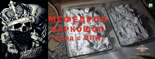 герыч Бугульма