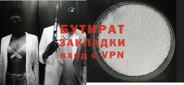 mix Бронницы