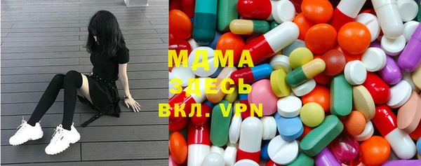 мяу мяу кристалл Богородск