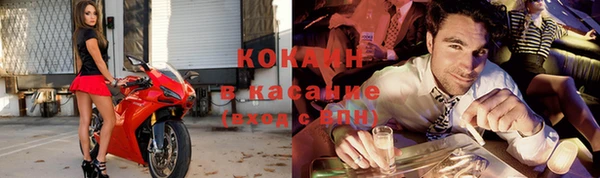 mix Бронницы