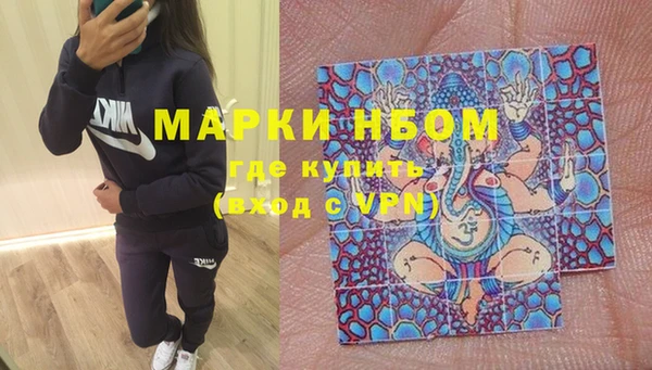 mix Бронницы