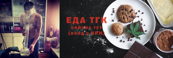 мяу мяу кристалл Богородск