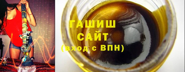 мяу мяу кристалл Богородск