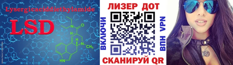 блэк спрут ТОР  что такое наркотик  Котельнич  Лсд 25 экстази ecstasy 