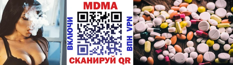 МДМА кристаллы  mega ТОР  Котельнич 