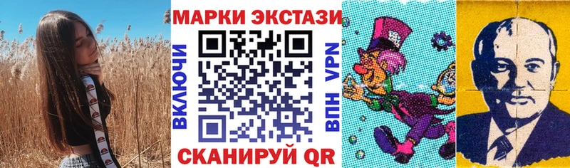 купить  цена  Котельнич  Наркотические марки 1500мкг 